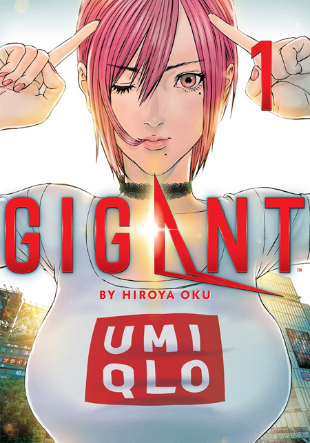 Gigant manga volume 1 cover