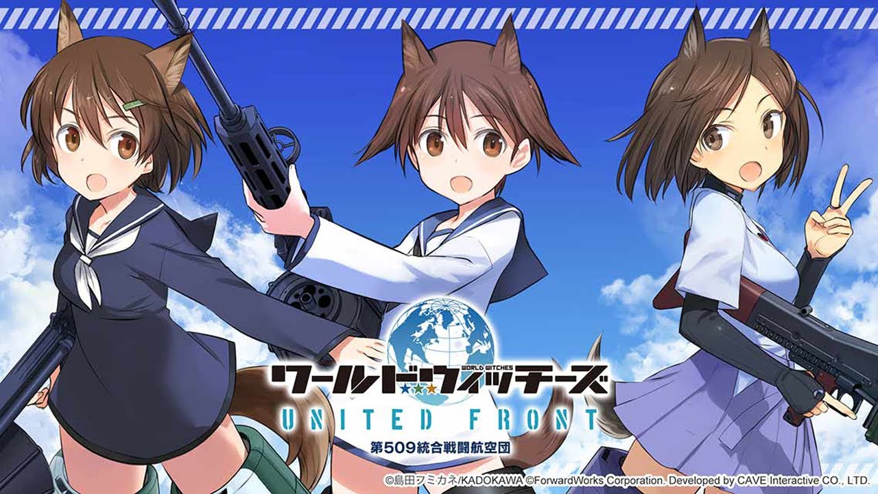 world witches: united front