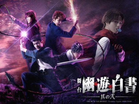 Yu Yu Hakusho Anime S 55th Episode Gets Audio Commentary Airing Yu Yu Hakusho Anime S 55th Episode Gets Audio Commentary Airing