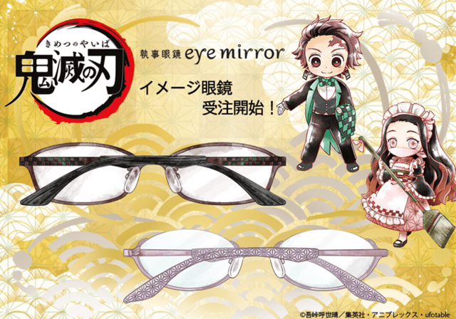 Demon Slayer glasses