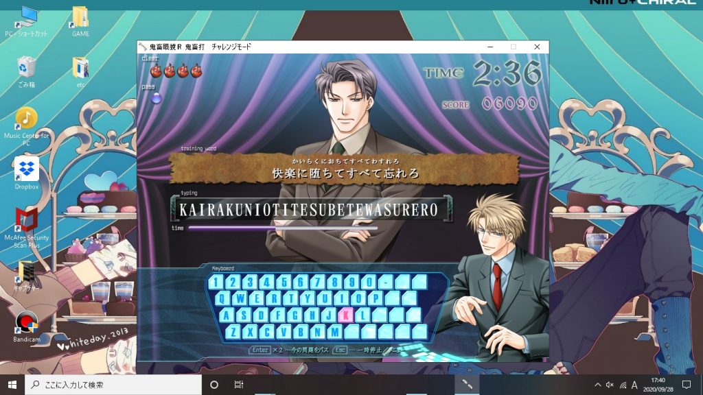 BL Typing Game With Undressing Feature Goes Viral in Japan