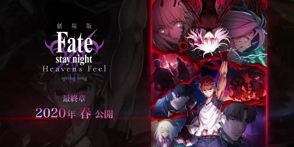 Fate/stay night: Heaven’s Feel III. spring song Comes to U.S. Theatres November