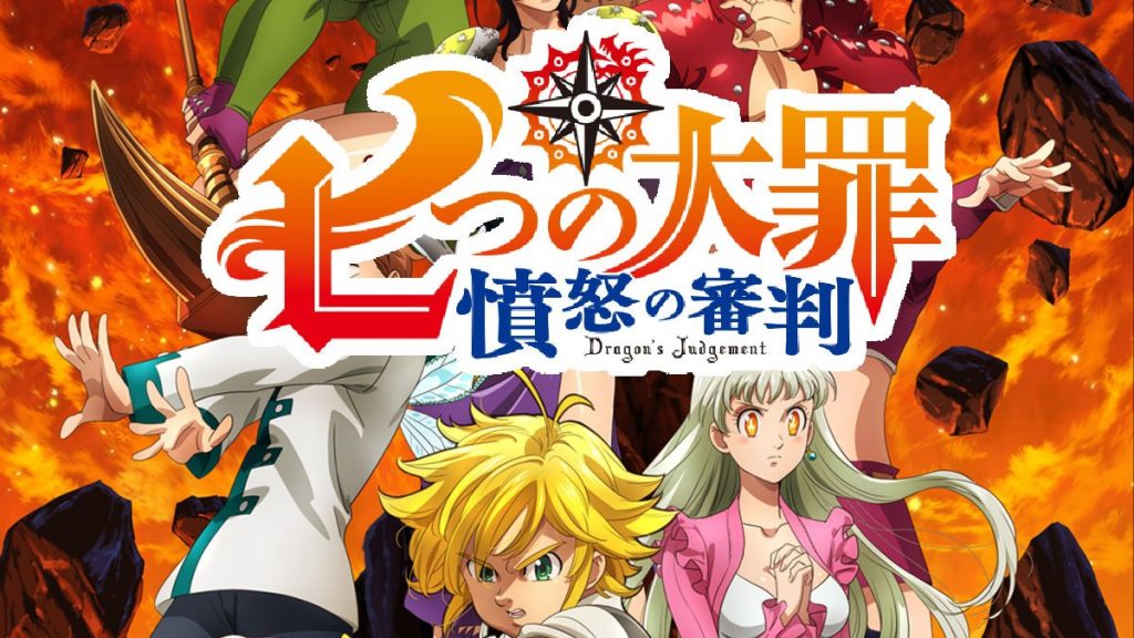 Netflix Releases New Seven Deadly Sins Trailer, Interview with Creator
