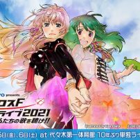 First Macross Frontier Concert in a Decade Takes Off in February