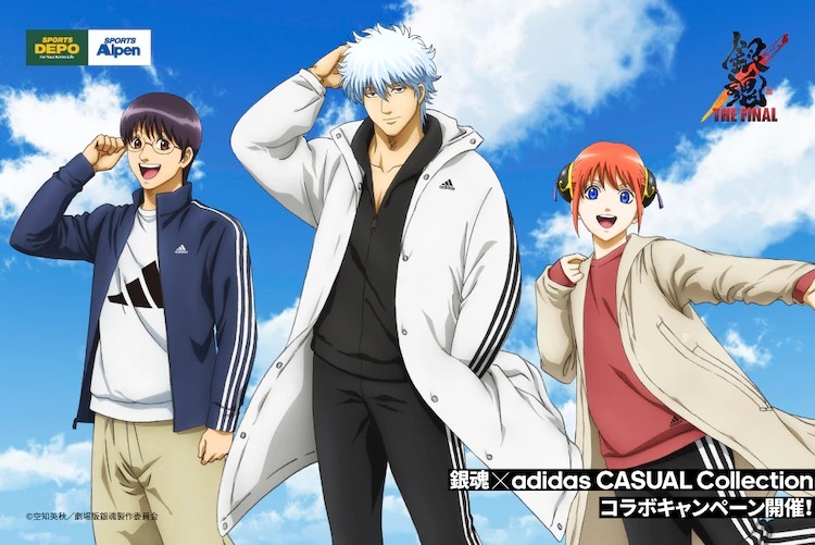 Gintama Mixes It Up with Adidas in New Collaboration