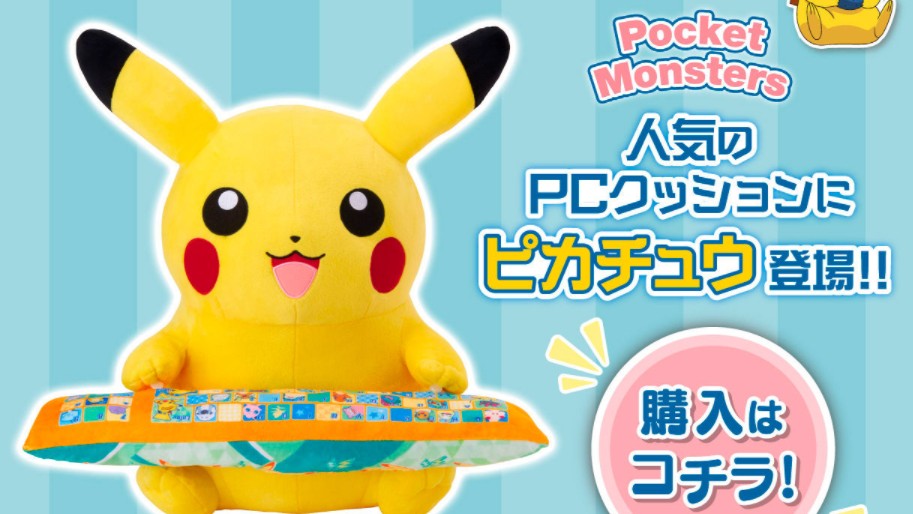 Pikachu Wants to Help You Type with New PC Cushion