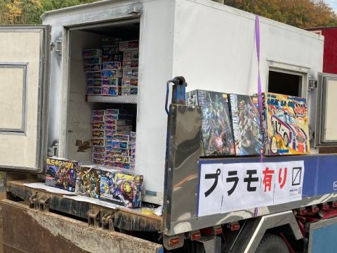 Shuttered Plastic Model Store Hits the Road with Mobile Shop