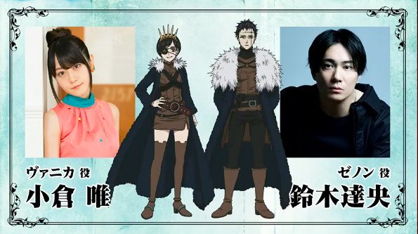 Black Clover's Opening and Ending Themes to be Performed by Snow