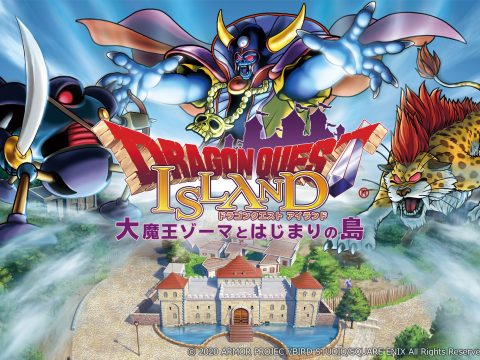 Dragon Quest Attraction Brings Adventure to Theme Park in Japan