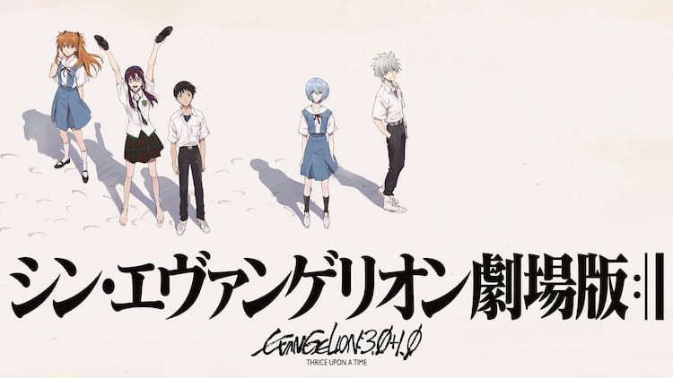 Evangelion 3.0+1.0 Lands Trailer Full of Eva Goodness
