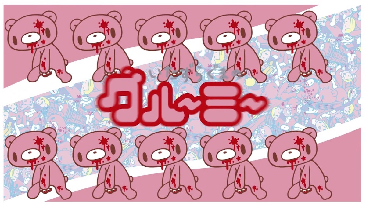 GLOOMY THE NAUGHTY GRIZZLY The Tricks of Bears - Watch on Crunchyroll