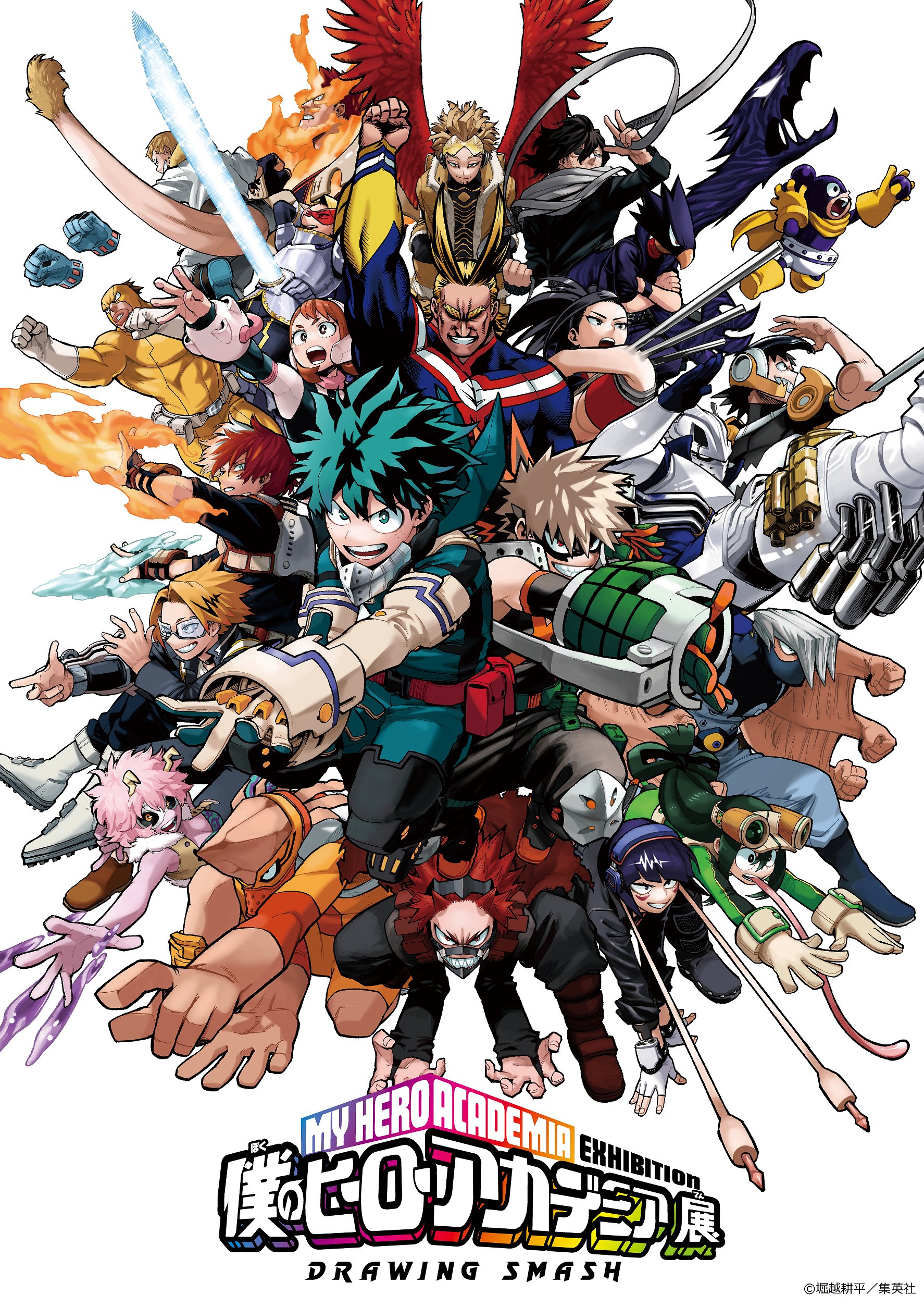 My Hero Academia Creator Kōhei Horikoshi Celebrates 2nd Film Announcement -  Interest - Anime News Network