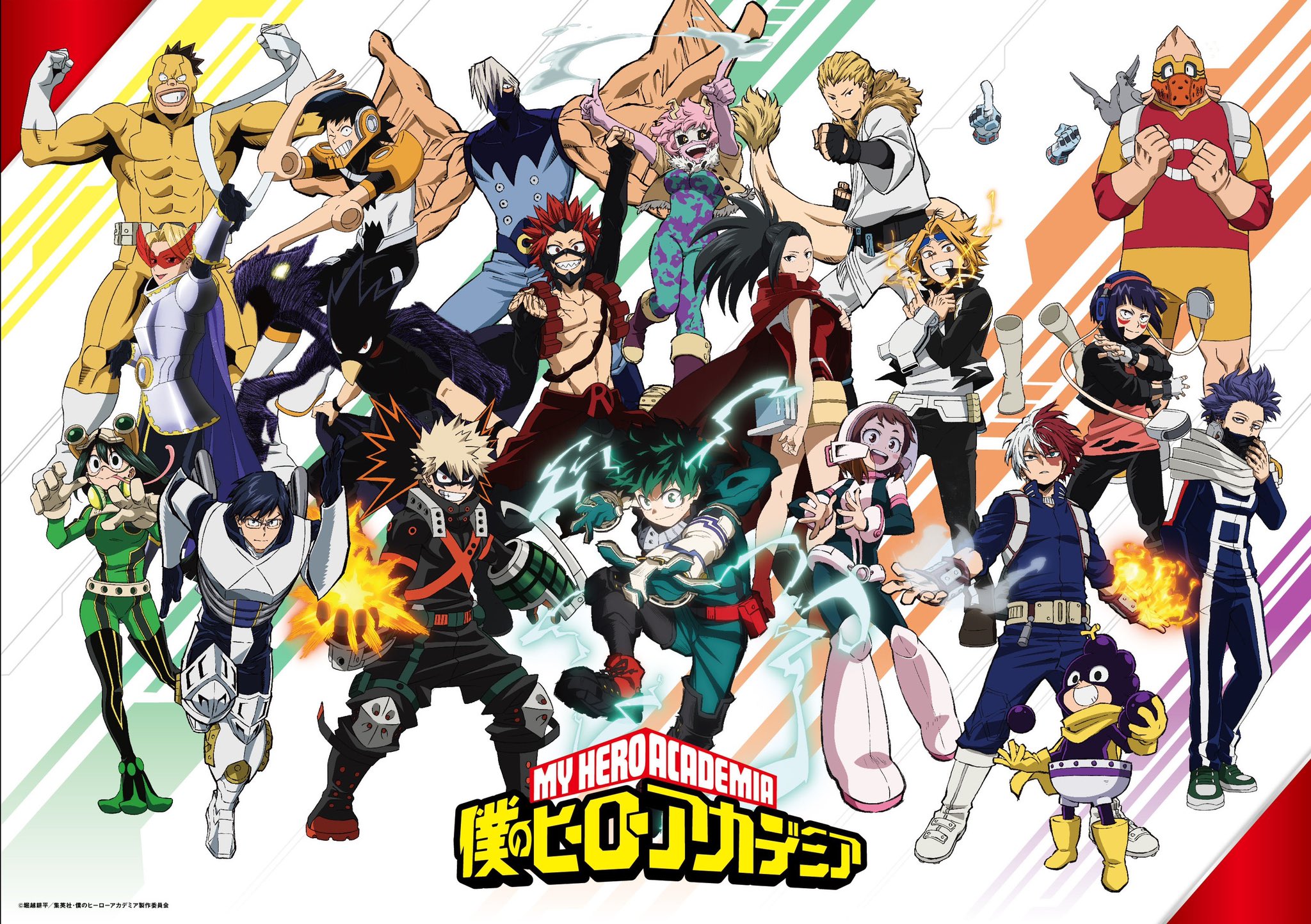 My Hero Academia Season 5 Premieres On March 27 Otaku Usa Magazine 6634