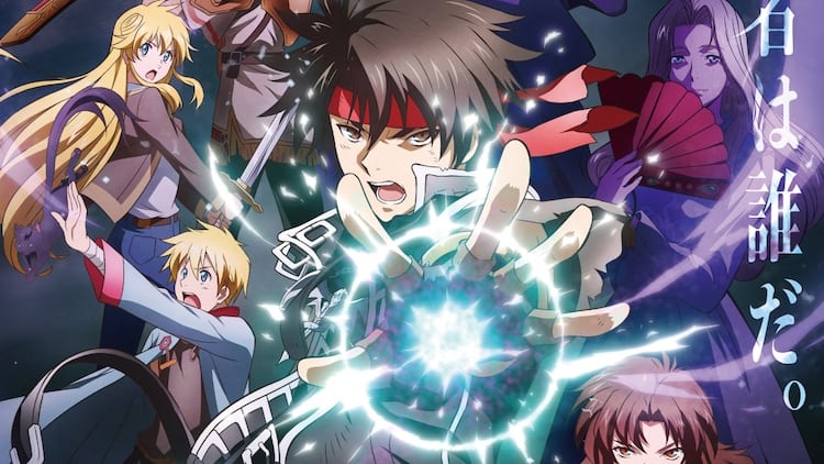 majutsushi orphen hagure tabi anime|TikTok Search