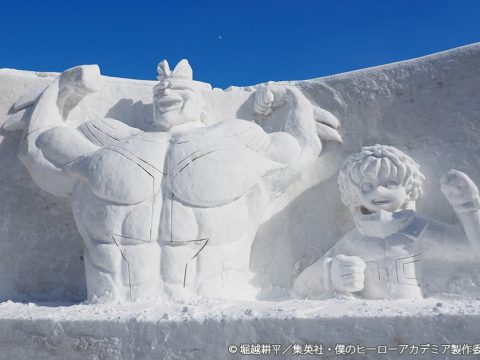 COVID Forces Sapporo Snow Festival to Be Canceled for First Time in 71 Years