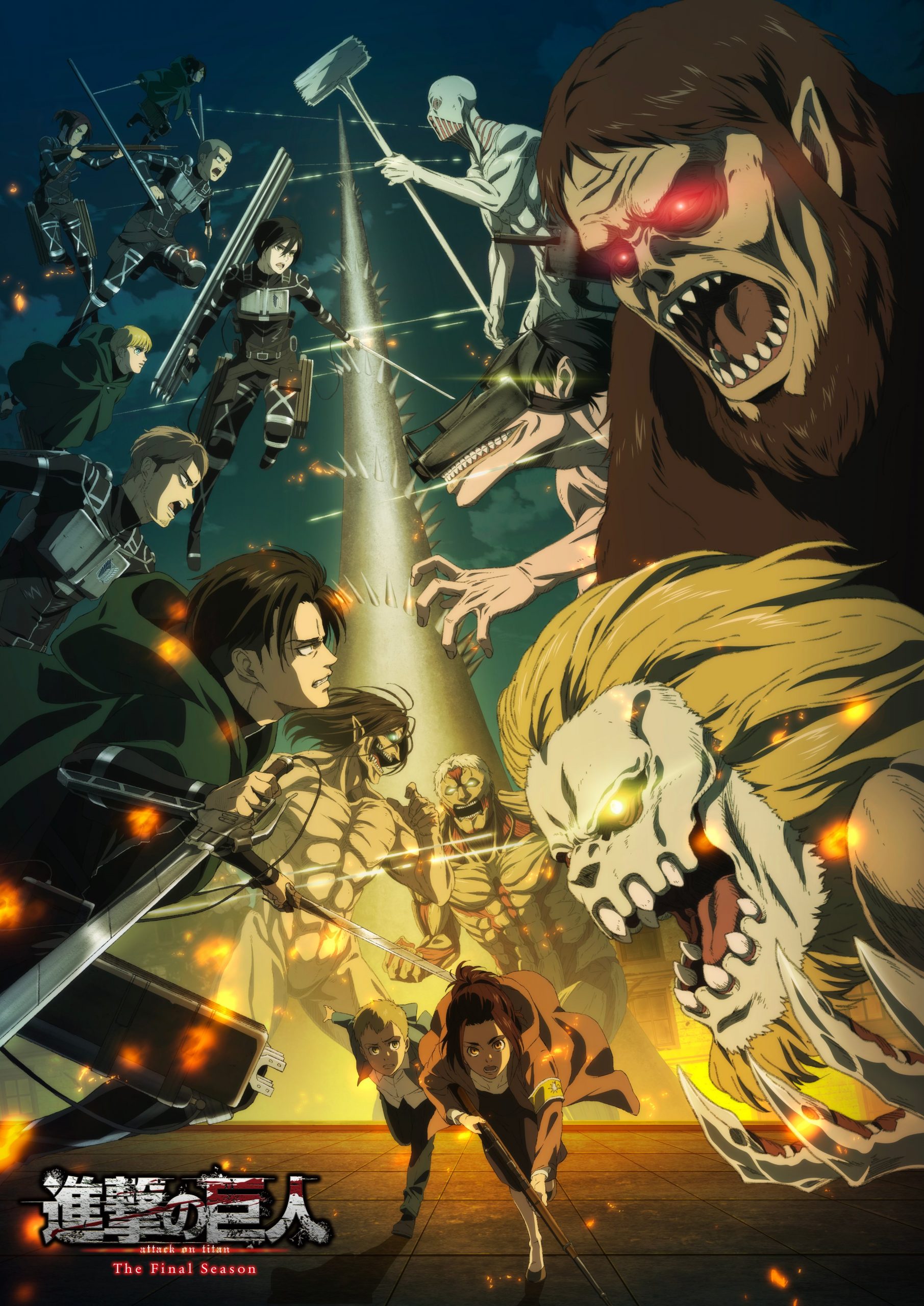 Attack on Titan Final Season Reveals Part 2 Teaser Visual