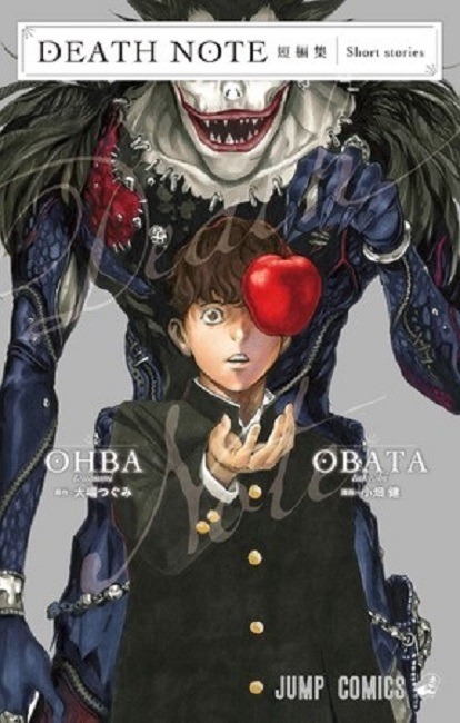 death note manga art