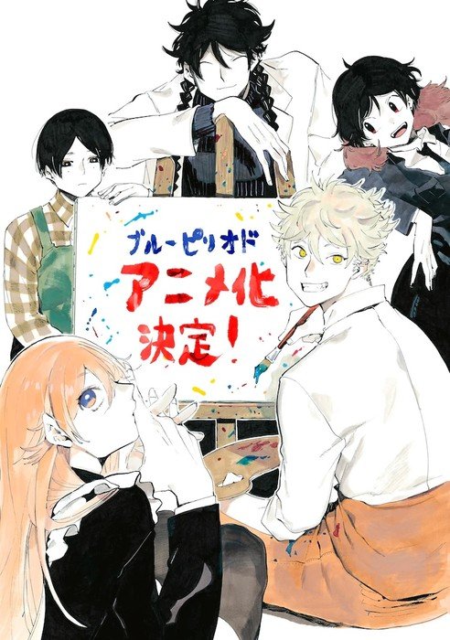 Blue Period, Award-Winning Manga About Art, Gets TV Anime in 2021