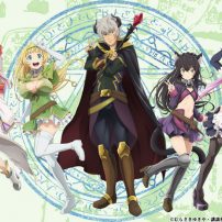 How NOT to Summon a Demon Lord Season 2 Shares NSFW Co-Sleeping Visual with Sound
