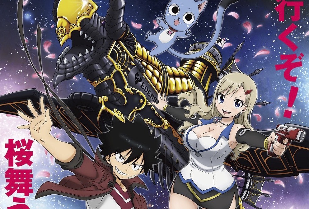 Fairy Tail Creator Hiro Mashima's Edens Zero To Get Anime Adaptation,  Release Date Announced - Bounding Into Comics