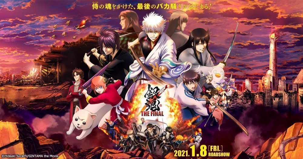 Quem assistir Gintama: THE FINAL ganhará um cartão de Kimetsu no