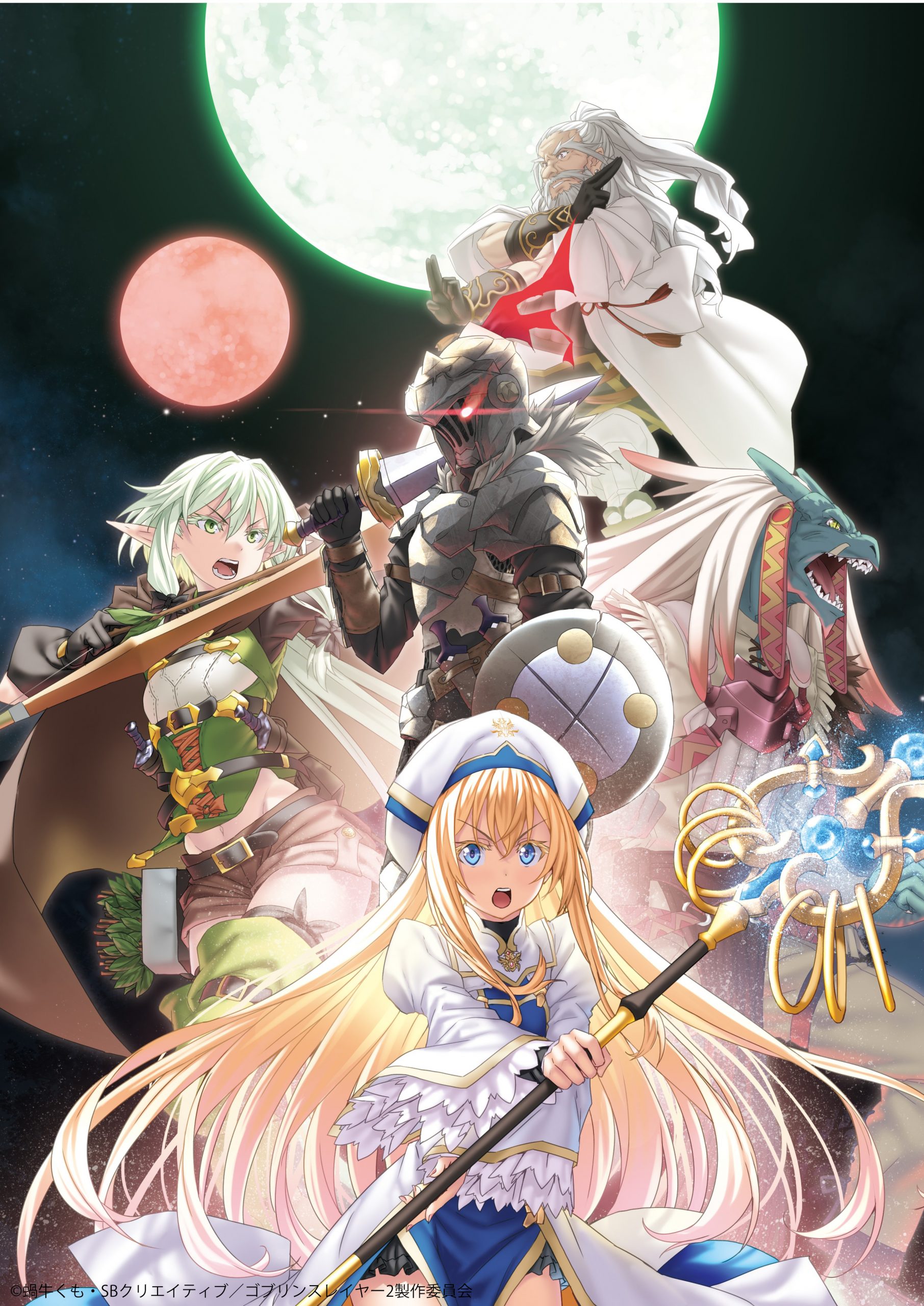 Goblin Slayer Season 2 - Official Trailer 2