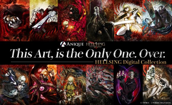 Hellsing Series Featured in Limited Edition Art Sale