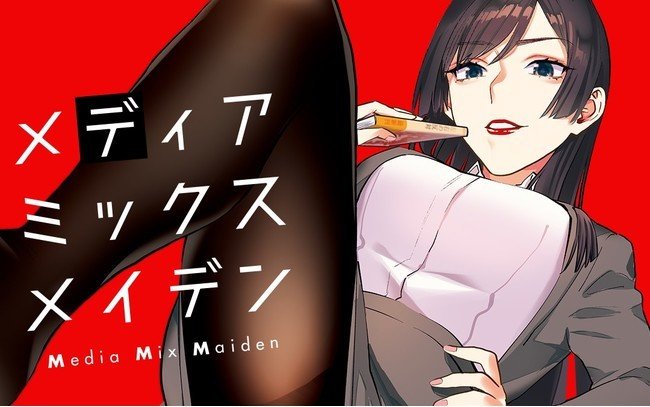 Saekano Creator Launches New Manga Media Mix Maiden