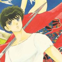 Mermaid Saga Collector’s Edition [Manga Review]