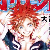 Magi Author’s Orient Manga To Be Adapted into TV Anime