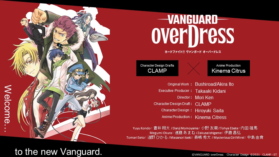 New Cardfight!! Vanguard Series Vanguard overDress Announced