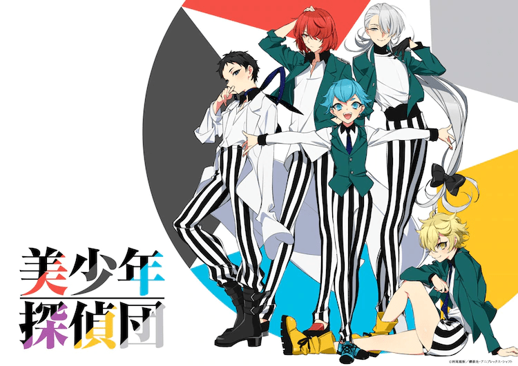 NISIOISIN’s Pretty Boy Detective Club is on the Case in New Anime Preview