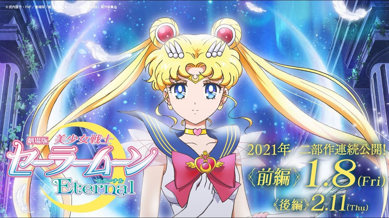 Pretty Guardian Sailor Moon Eternal the Movie will be on Netflix in June