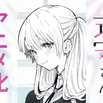 Shikimori’s Not Just a Cutie Romantic Comedy Manga Gets Anime