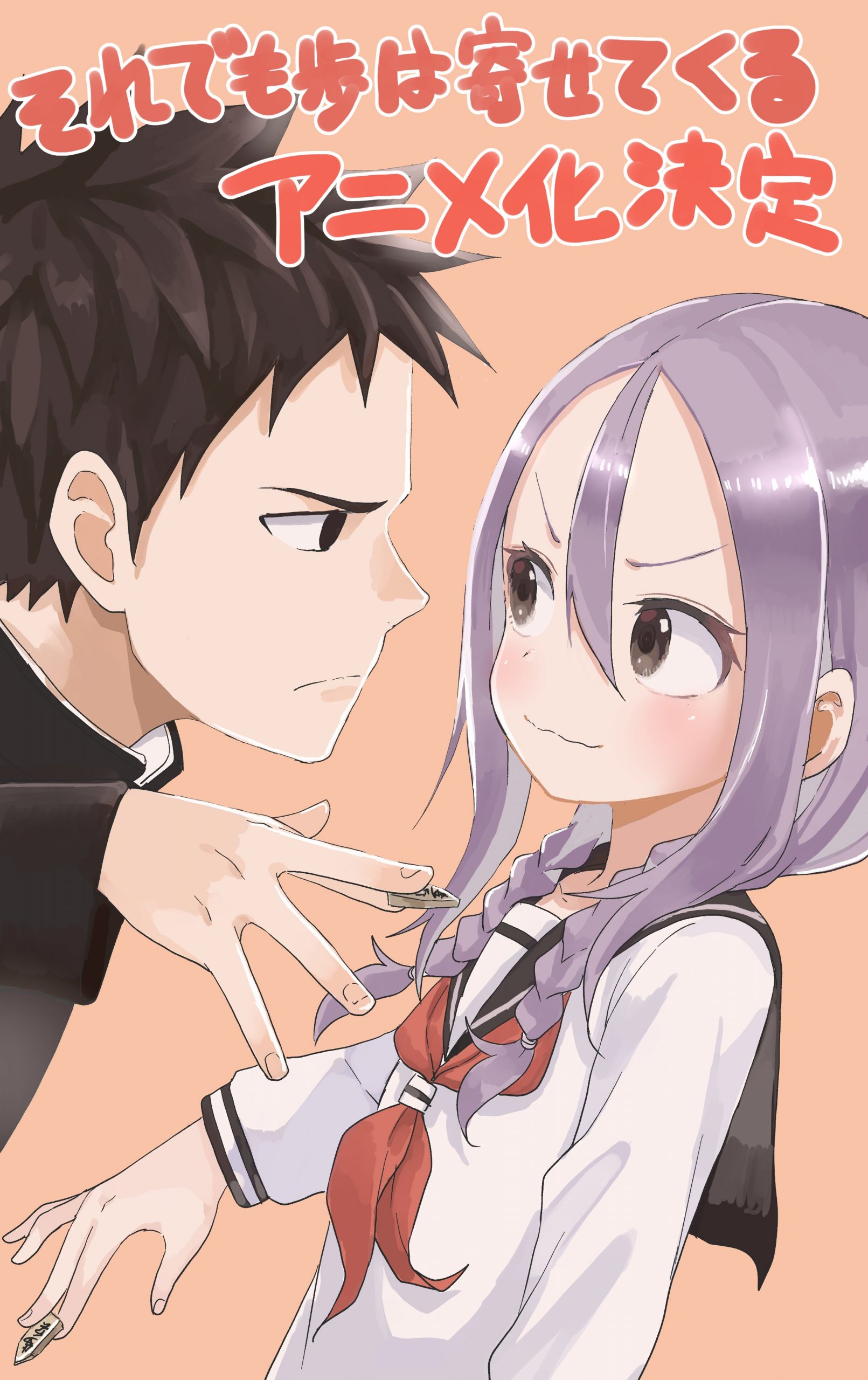 Another Rom-Com from the Takagi-san Author is Getting an Anime