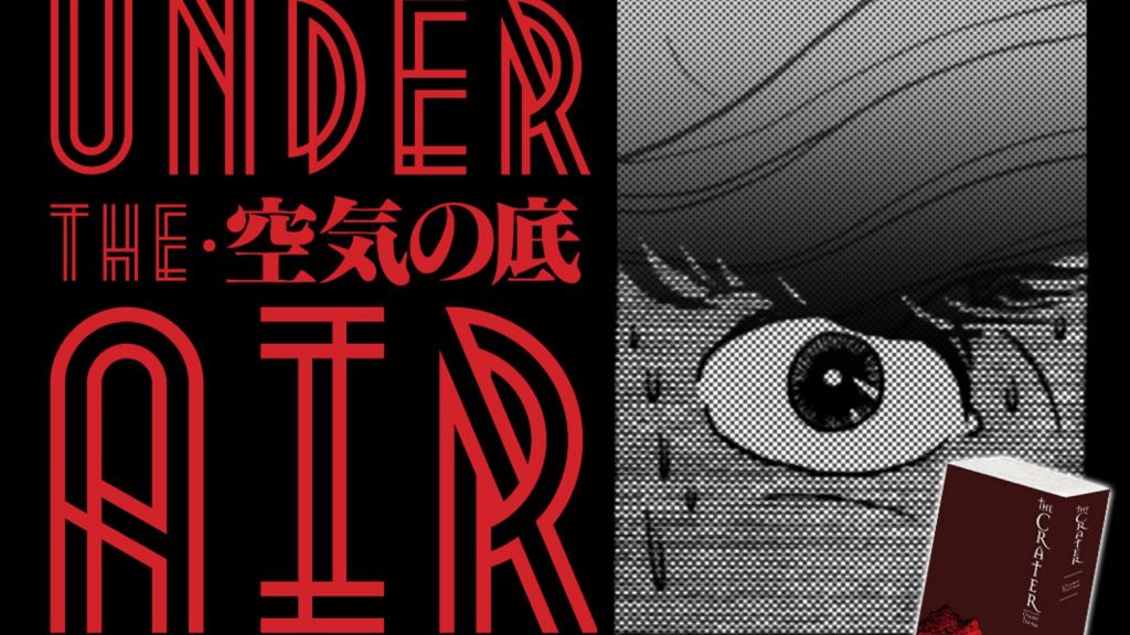 Tezuka’s Under the Air Shows His Vast Imagination