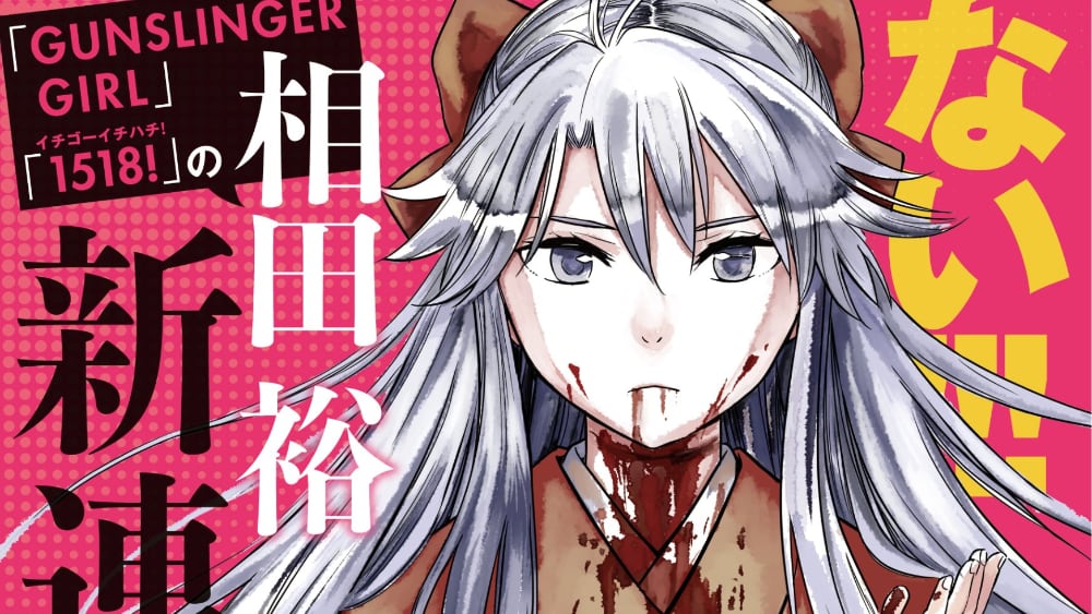Gunslinger Girl Creator Launches New Meiji Era Manga