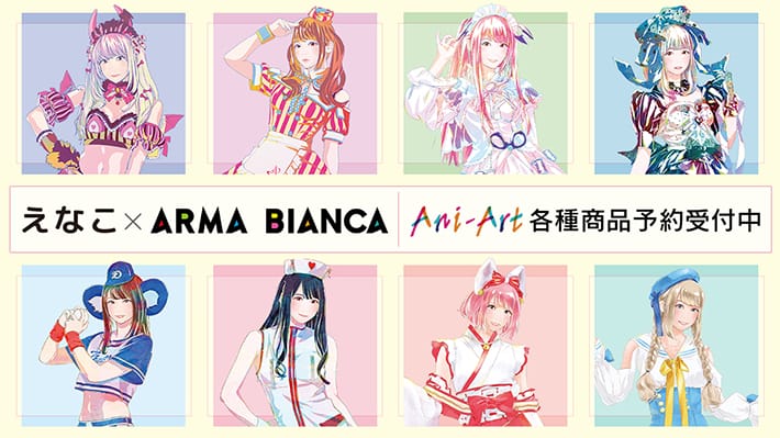 Enako Has Her Own Line of Merchandise with ARMA BIANCA