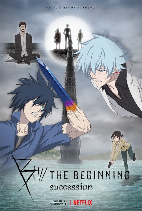 b the beginning anime koku｜TikTok Search