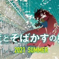 Mamoru Hosoda’s Belle Anime Film Shares First Teaser