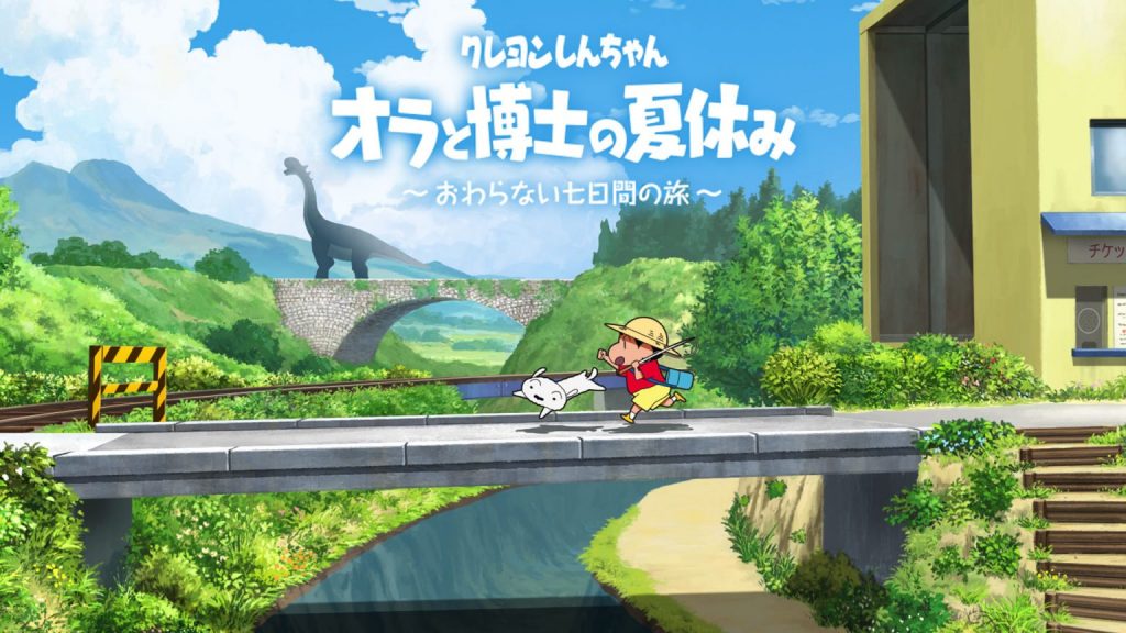 Crayon Shin-chan To Get New Video Game