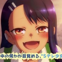 Don’t Toy With Me, Miss Nagatoro Anime Samples OP Song