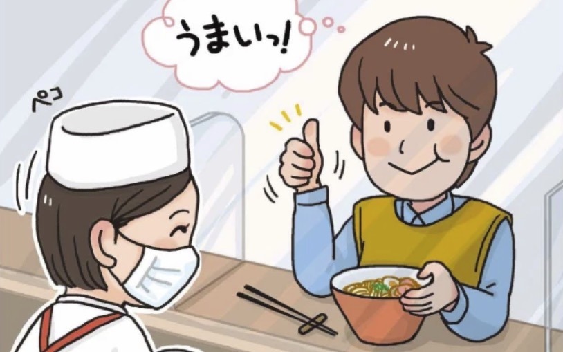 Kyoto Manga Asks People to Avoid Talking at Restaurants, Annoys Citizens