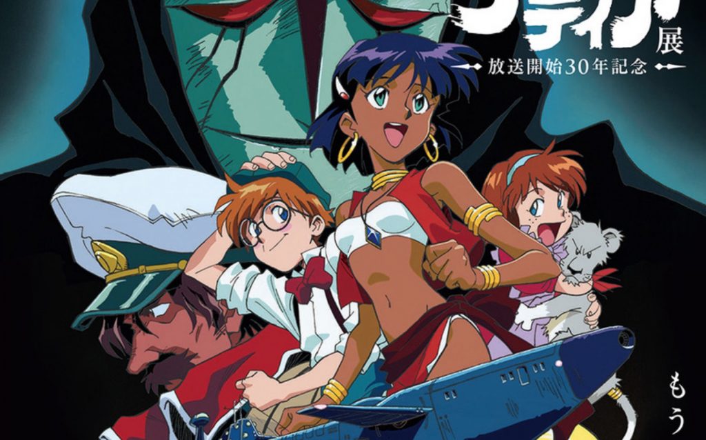Nadia Anime’s 30th Anniversary Exhibition Reveals Schedule, Visual