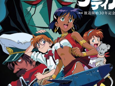Nadia Anime’s 30th Anniversary Exhibition Reveals Schedule, Visual