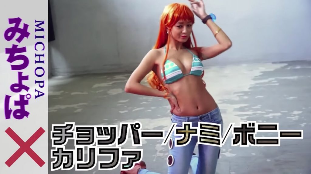 Enako and More Cosplay as One Piece Characters in Weekly Playboy Magazine