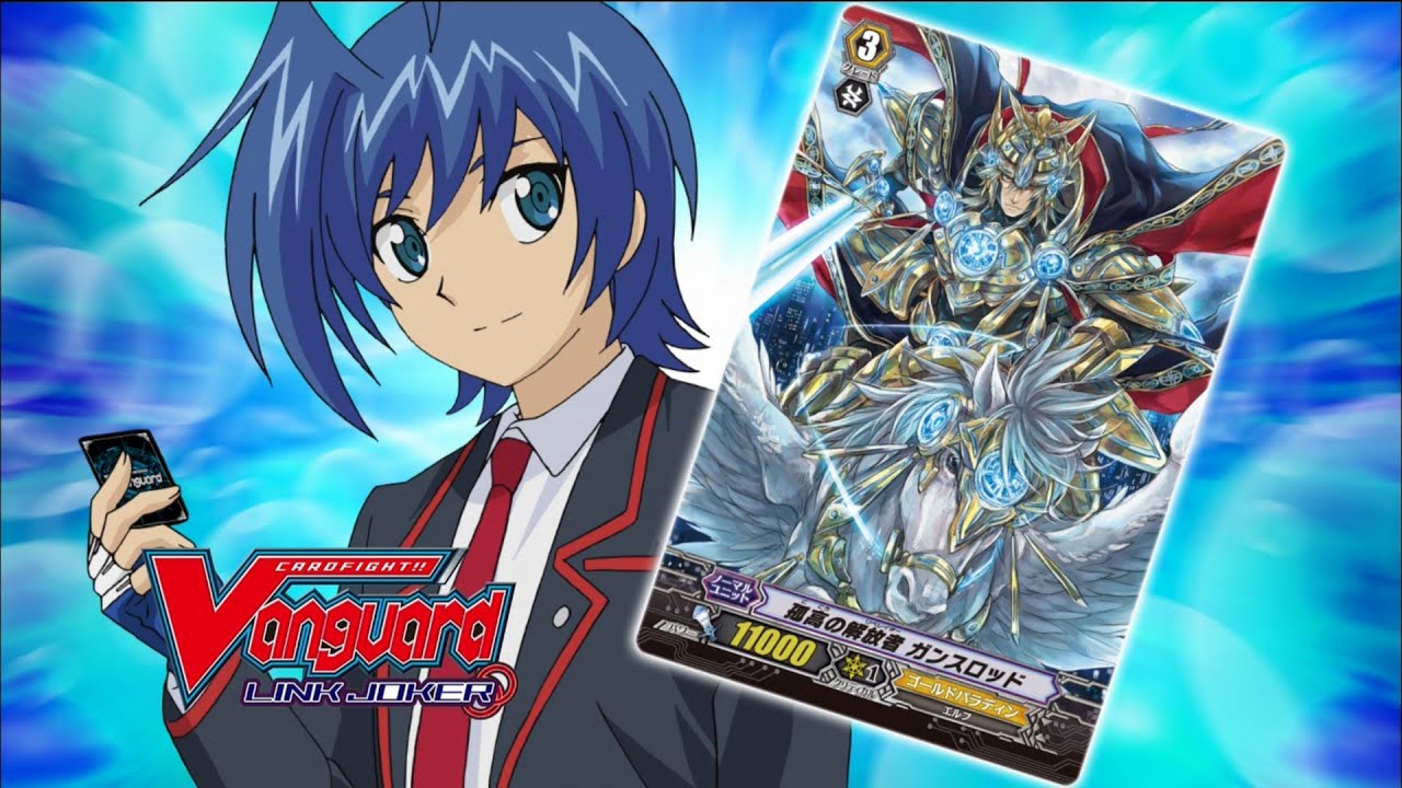 Cardfight!! Vanguard