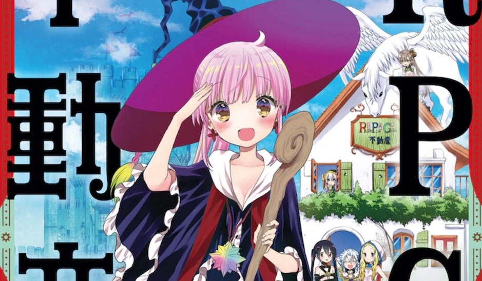 RPG Fudosan Anime to Adapt Four-Panel Manga Series