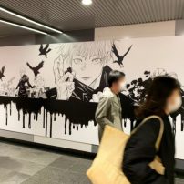 Shibuya Station in Tokyo Gets the Jujutsu Kaisen Treatment