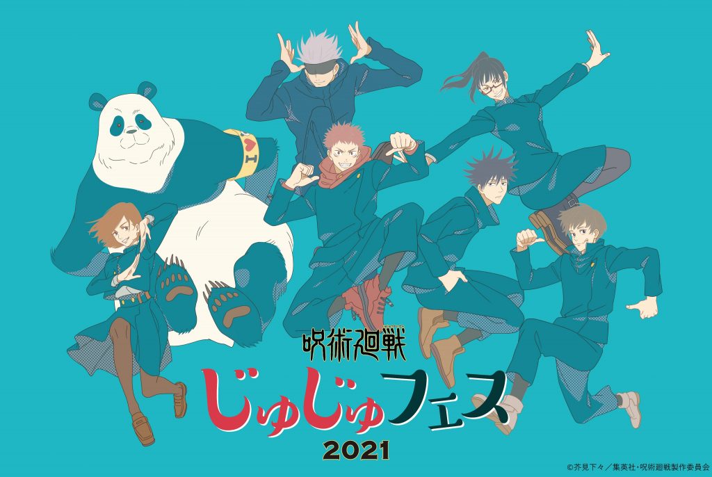 JUJUTSU KAISEN Anime Reveals Plans for JujuFes 2021 Event